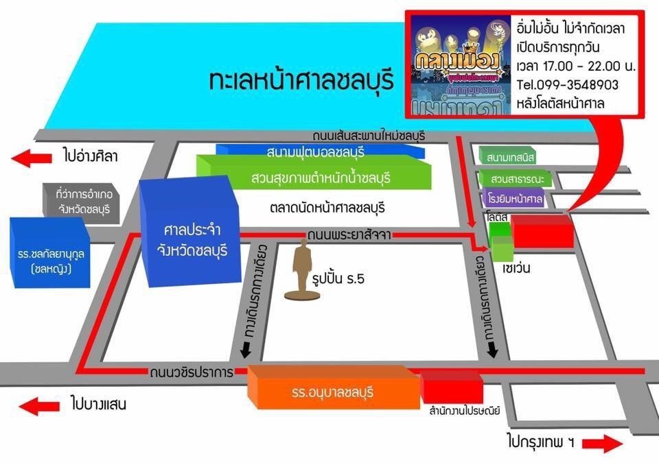 แผนที่ร้านกลางเมืองบุฟเฟ่ต์มะเลเผา