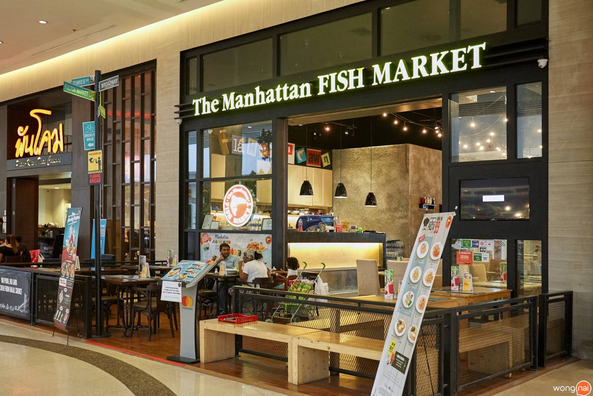 หน้าร้าน The Manhattan Fish Market