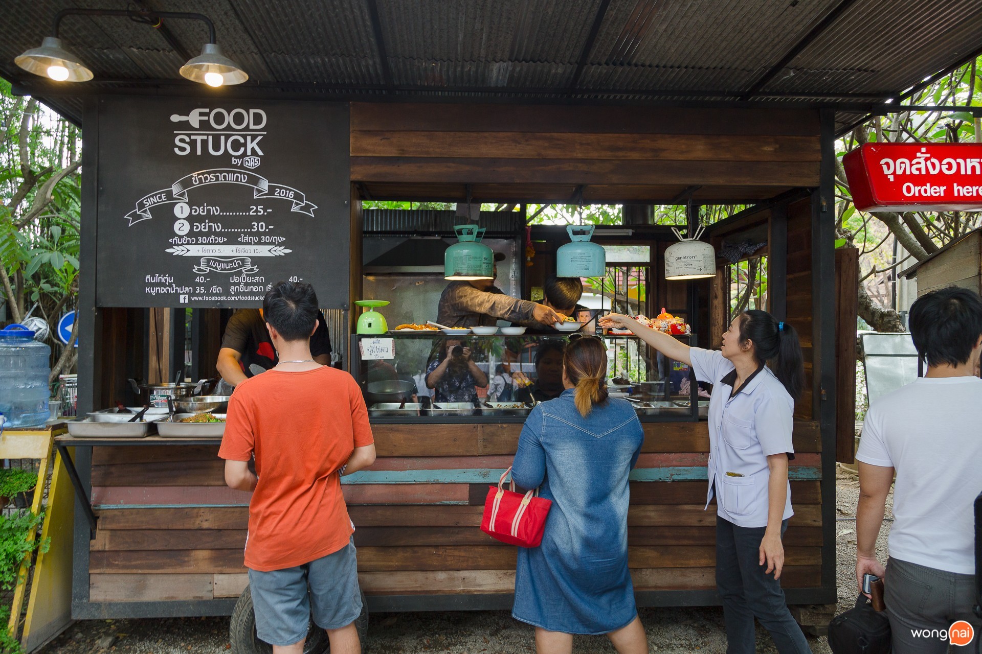 บรรยากาศ ร้าน Food Stuck by ลคร