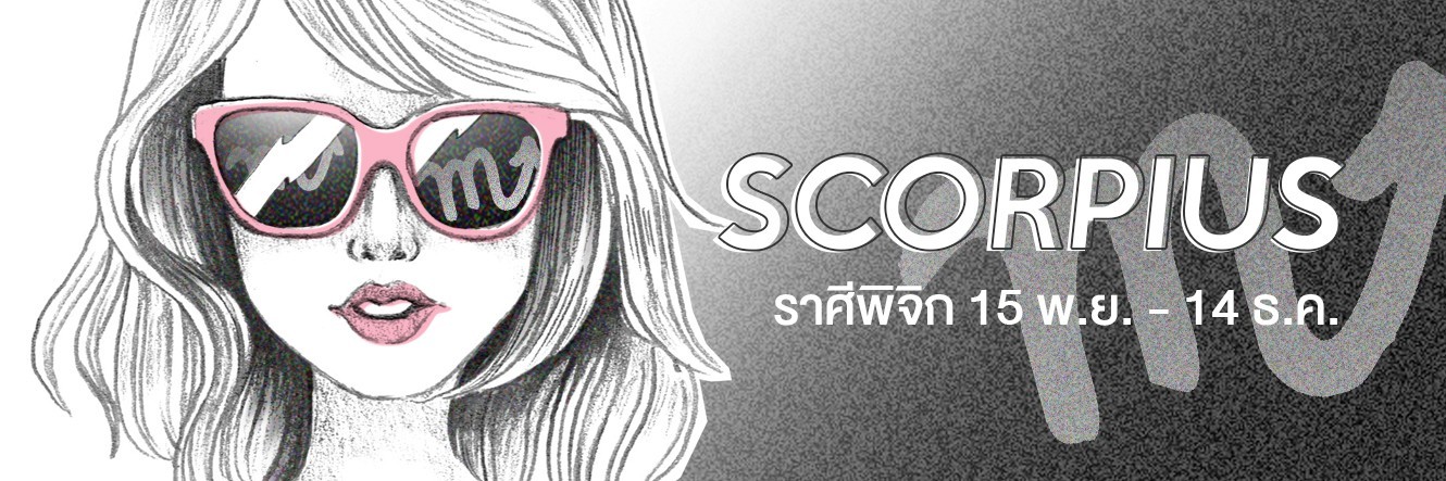 ดูดวง