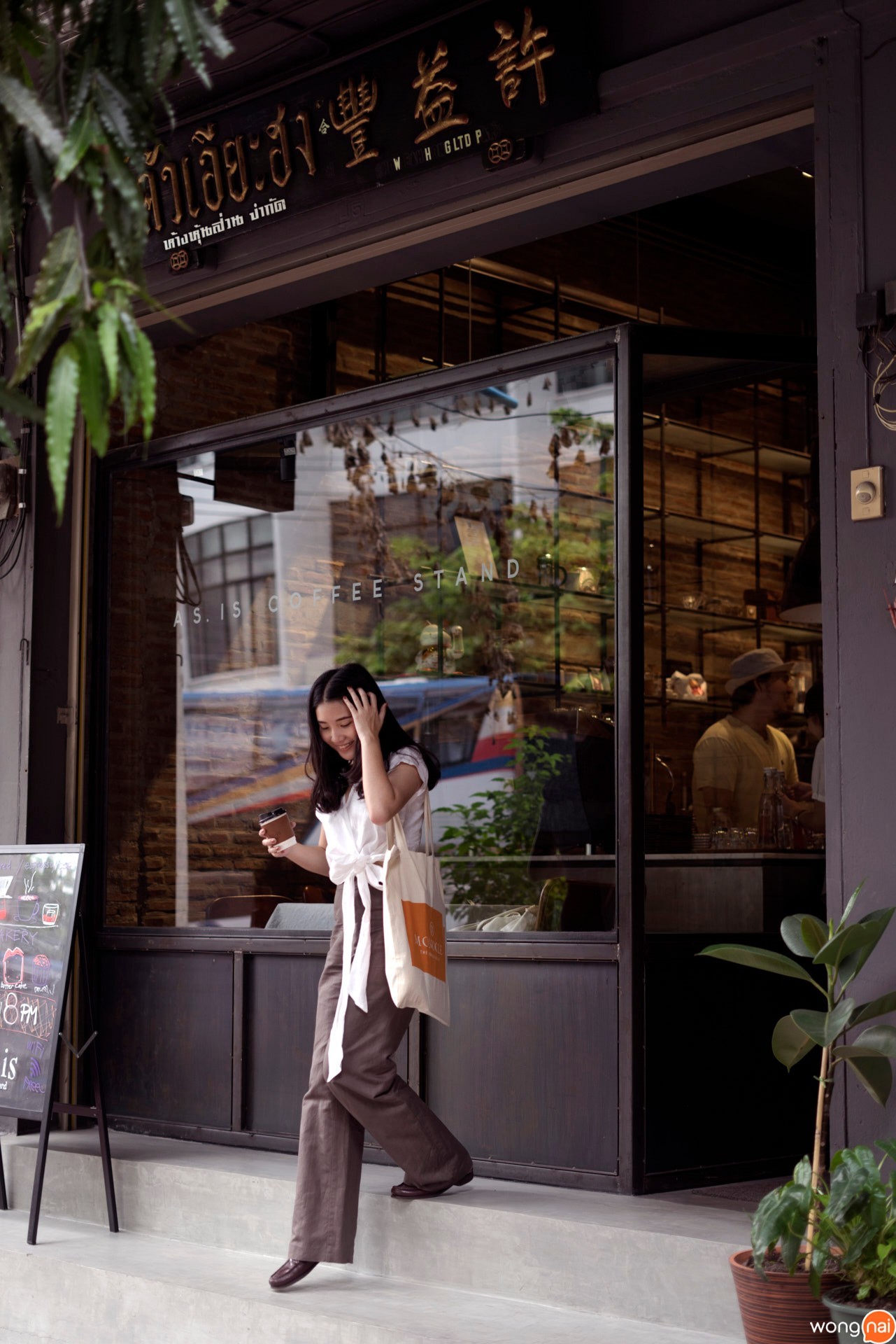 Cafe ย่านเยาวราช - หัวลำโพง