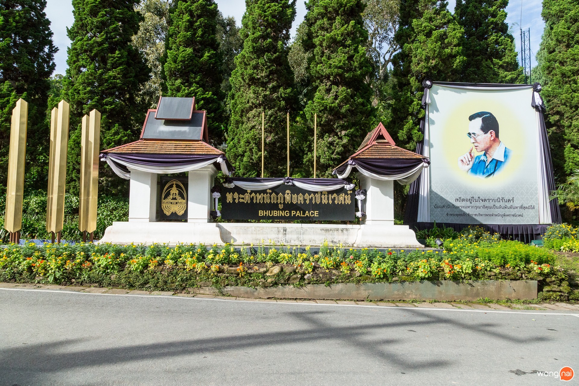 พระตำหนักภูพิงคราชนิเวศน์ ดอยสุเทพ เชียงใหม่