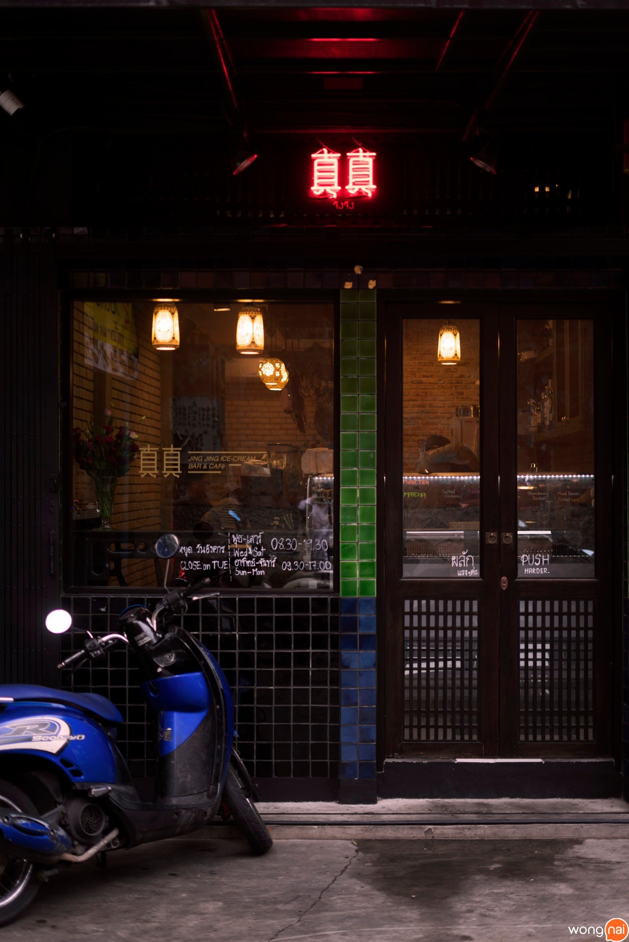 Cafe ย่านเยาวราช - หัวลำโพง