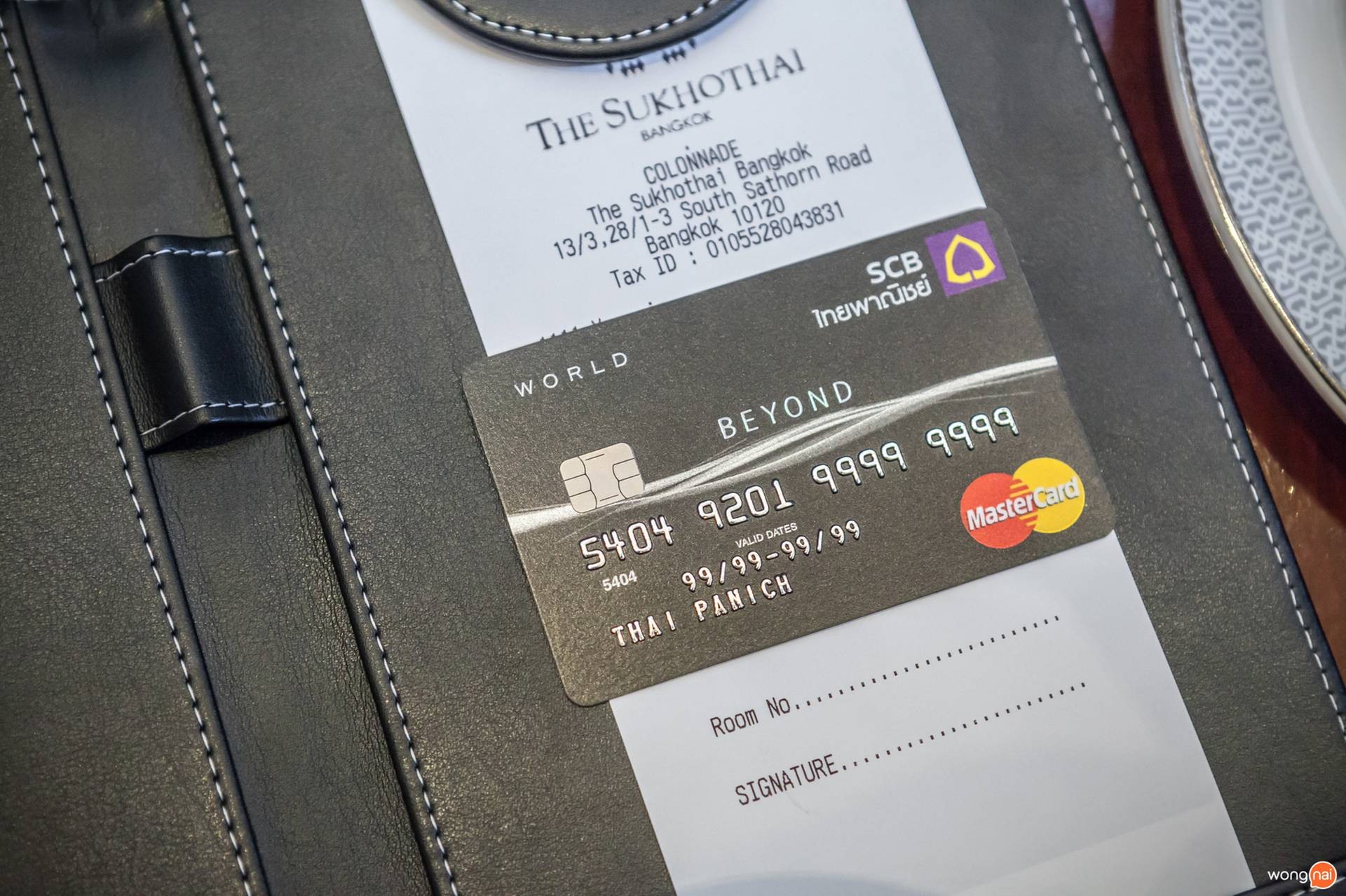 บัตรเครดิตธนาคารไทยพาณิชย์
