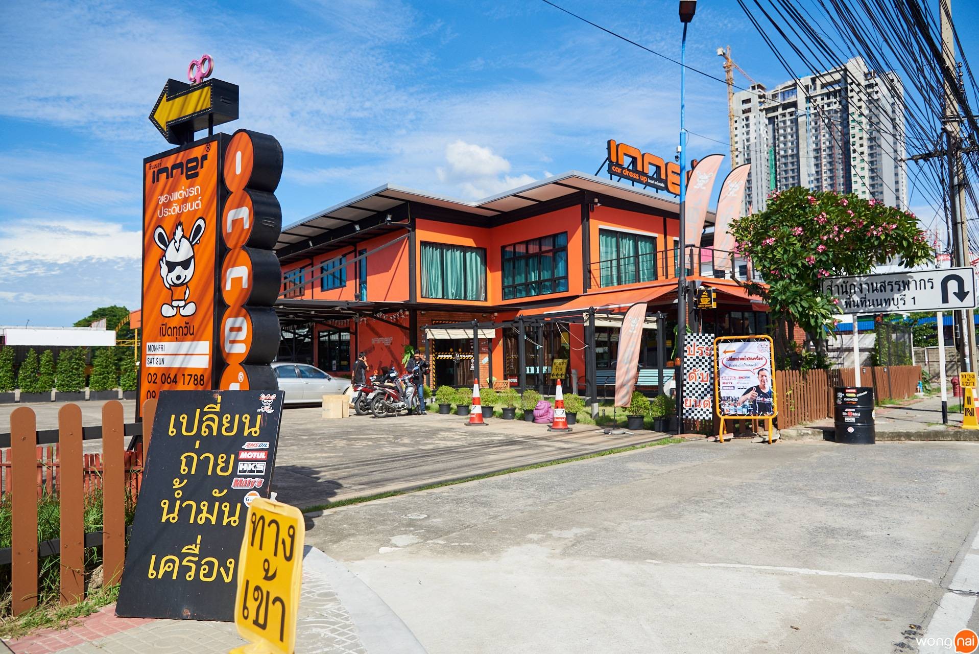 หน้าร้าน Inner Cafe