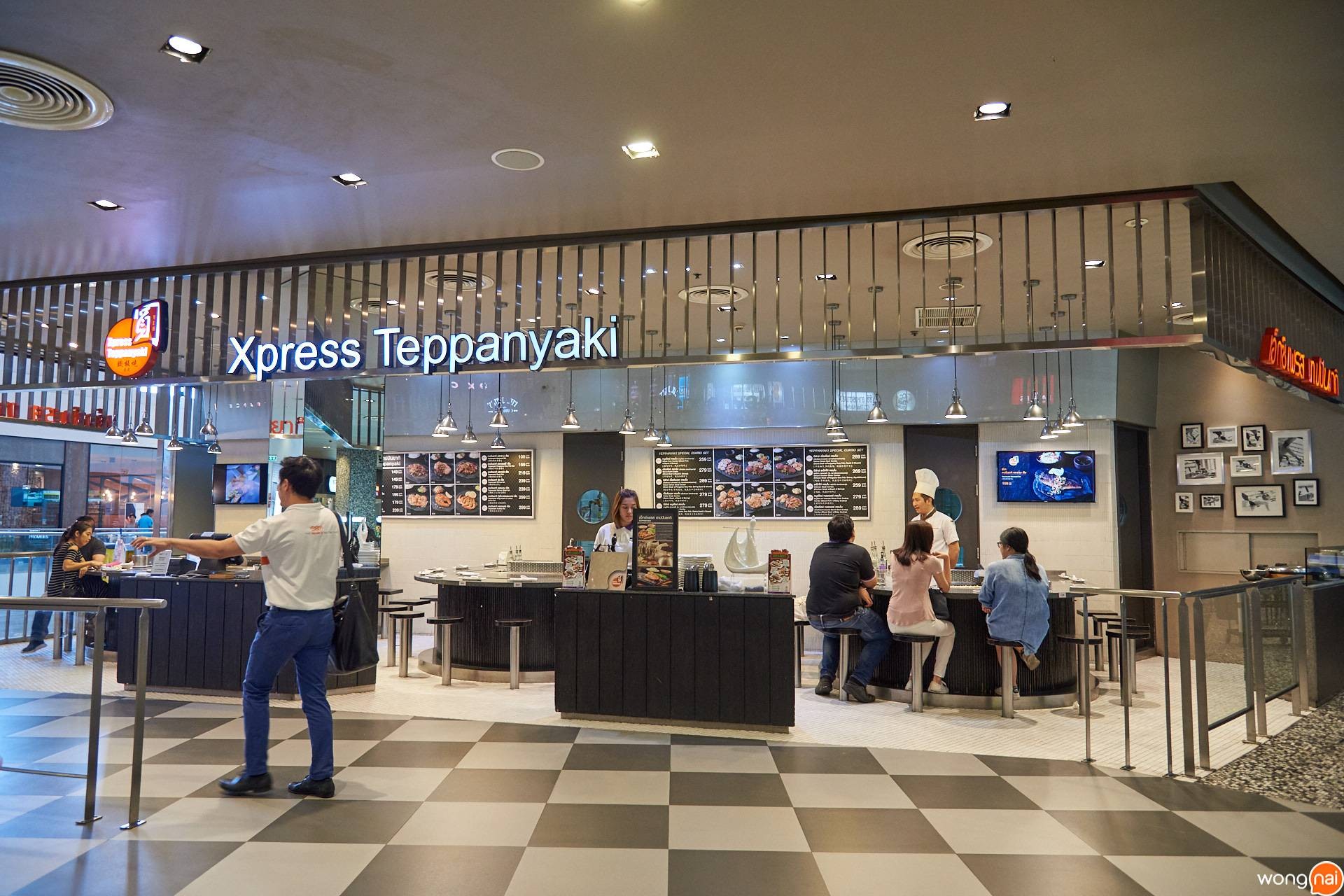 บรรยากาศร้าน Xpress Teppanyaki