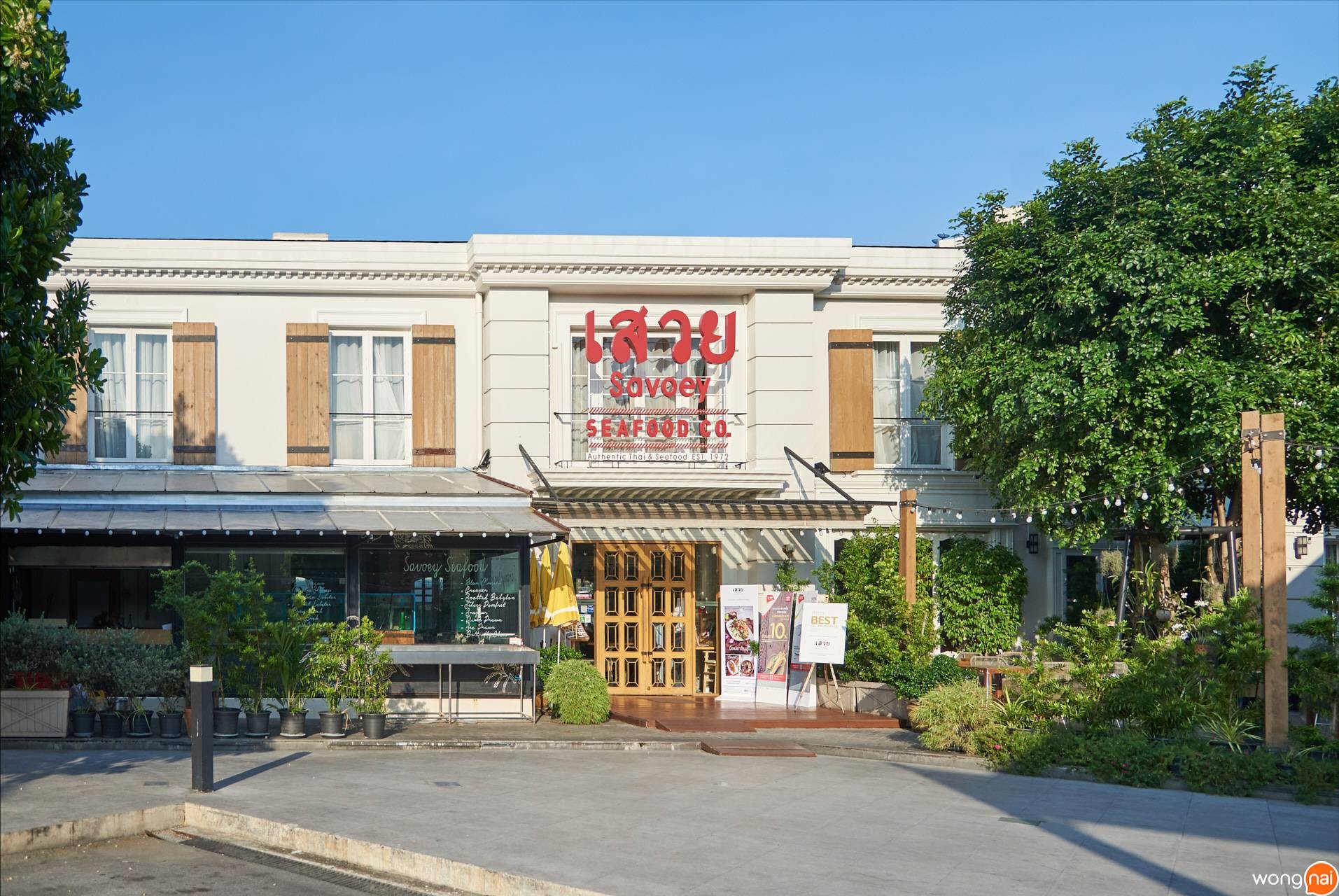 หน้าร้าน Savoey