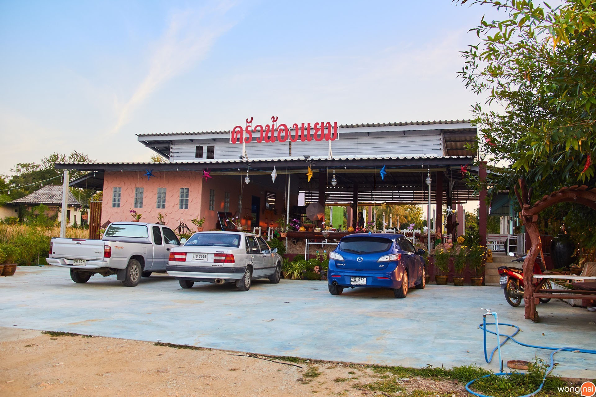 Khrua Nong Yam1