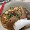 ก๋วยเตี๋ยวเป่าปาก เผ็ดมากๆ