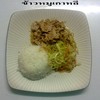 ข้าวหมูเกาหลี