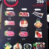 เมนู299