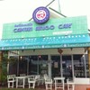 ด้านหน้าร้าน Capitan Amigo