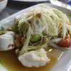 ส้มตำไข่เค็ม