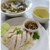 ข้าวมันไก่