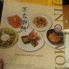 มาถึงร้านแล้วคร้าบบ