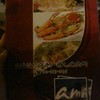 ถึงร้านละคร้าบ