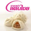ไส้หมูสับไข่เค็ม ขาดไม่ได้ต้องทานอร่อยมาก