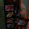 ถึงร้านแล้วว