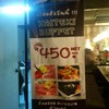 ถึงร้านแล้วว