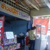 ถึงร้านแล้วว