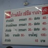 เมนูๆ