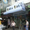 ถึงร้านแล้วว