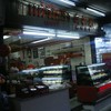 ถึงร้านแล้วว