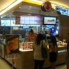 ถึงร้านแล้วว