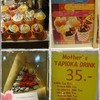 ตัวอย่างเมนูของร้าน