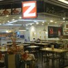 ถึงร้านแล้วว