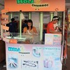 หน้าร้าน