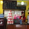 ร้านกาแฟหน้าบ้าน  @ หมู่บ้านสวนสน