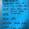 เมนู
