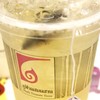 มันขมนะ แต่ไม่ได้ขมมาก เราว่าอร่อยดี