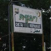 อาหารครัวมุสลิมพื้นบ้าน-อาหารจานเดียว เมนูแนะนำ ข้าวผัดปลาเค็ม,ข้าวราดไข่ยัดไส้