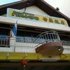 รูปหน้าร้านครับ
รูปหน้าร้านครับ