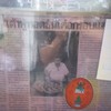การันตีว่าทำมานานจริง