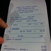 Wawee Coffee @ Central Plaza Ladprao