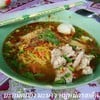 บะหมี่ต้มยำ