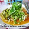 ขนมจีน