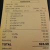 J-MATRA RESTAURANT @ Mega Bangna