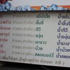 เมนู