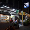 ถึงร้านแล้วว
