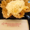 Marvelous Cream @ Siam Paragon