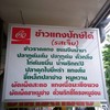 เมนู