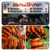 มี 5เมนู 
ไส้กรอกข้าว
ไส้กรอกวุ้นเส้น
ไส้กรอกหมู
ไส้กรอกเปรี้ยว(หมู)
แหนมย่าง