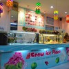 ถึงร้านแล้วว ^^