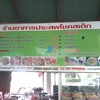 เมนู
