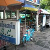 หน้าร้าน