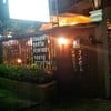kenson japanese fusion food ( แคนซอน )